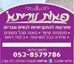 B144 Logo - Link to main page